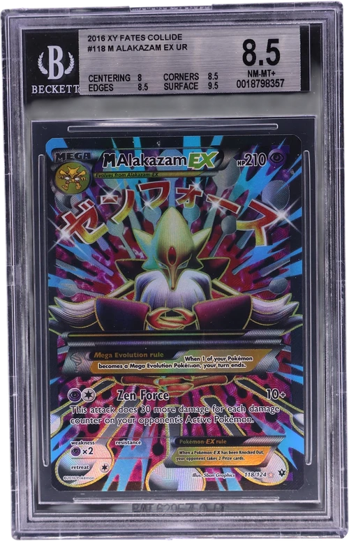 2016 Pokemon XY Fates Collide #118 MAlakazam EX UR