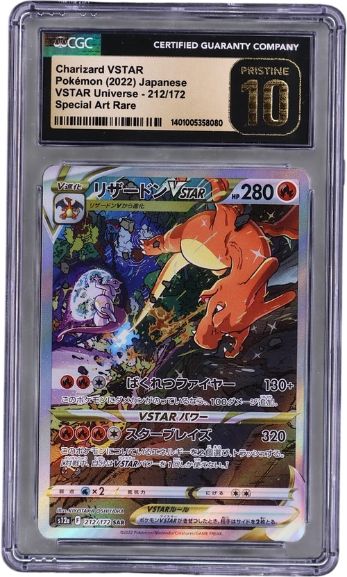 2022 Pokemon VSTAR Universe - s12a Japanese 212/172 Charizard VSTAR Special Art Rare Holo