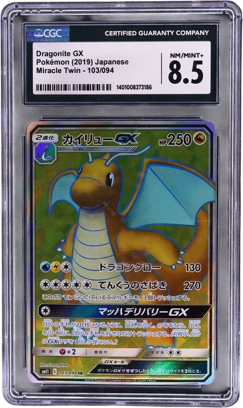 2019 Pokemon Miracle Twin - SM11 Japanese 103/094 Dragonite GX Super Rare Holo