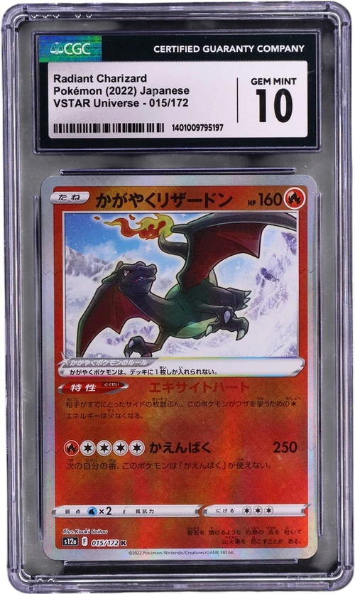 2022 Pokemon VSTAR Universe - s12a Japanese 015/172 Radiant Charizard Holo
