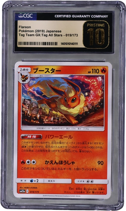 2019 Pokemon TAG TEAM GX: Tag All Stars - SM12a Japanese 019/173 Flareon