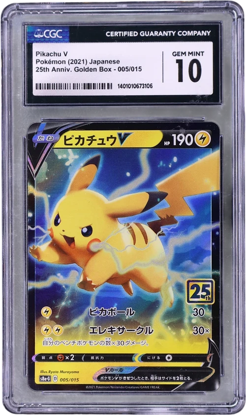 2021 Pokemon 25th Anniversary Golden Box - S8a-G Japanese 005/015 Pikachu V Holo