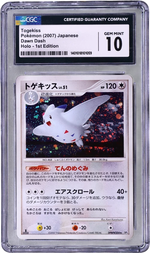 2007 Pokemon Dawn Dash - DP4 Japanese Togekiss 1st Edition Holo