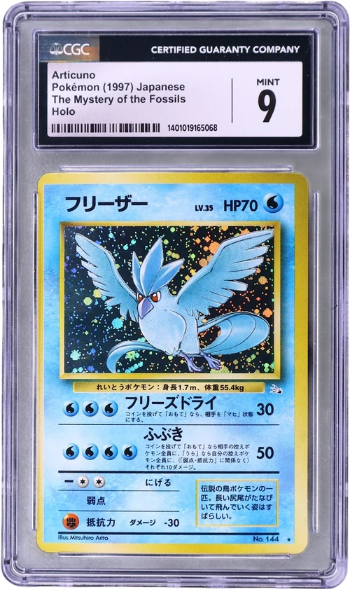 1997 Pokemon The Mystery of the Fossils Japanese Articuno Holo