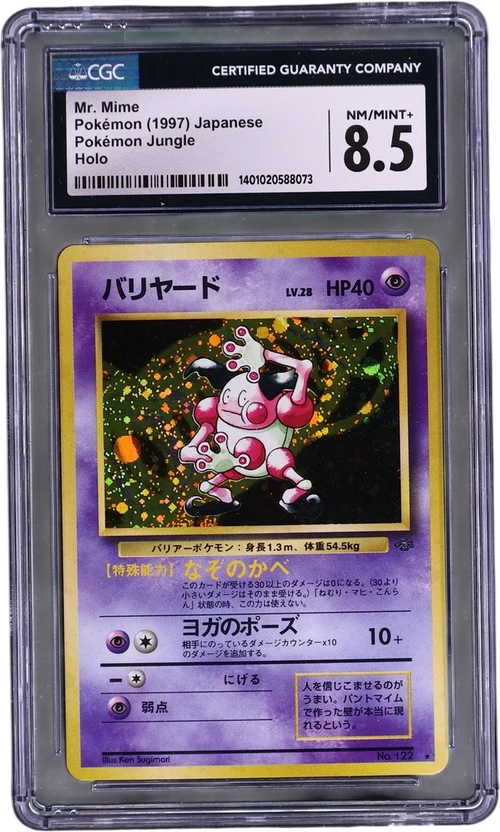 1997 Pokemon Jungle Japanese Mr. Mime Holo