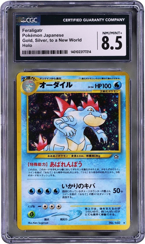 2000 Pokemon Gold, Silver, to a New World Japanese Feraligatr Holo
