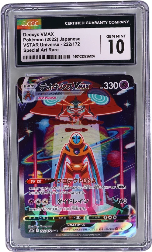 2022 Pokemon VSTAR Universe - s12a Japanese 222/172 Deoxys VMAX Special Art Rare Holo