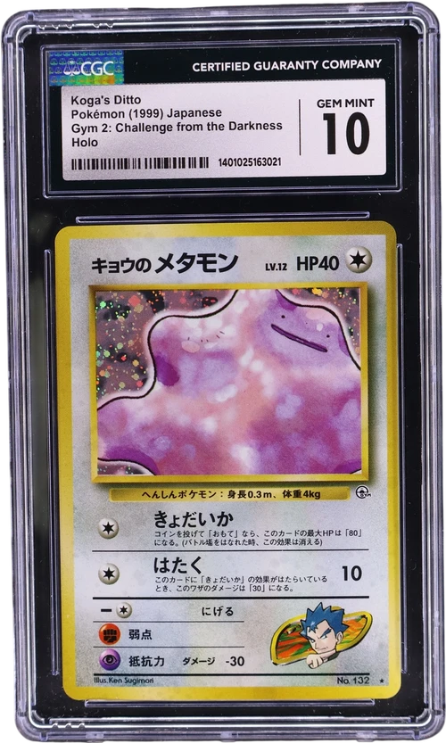 1999 Pokemon Gym 2: Challenge from the Darkness Japanese Koga's Ditto Holo