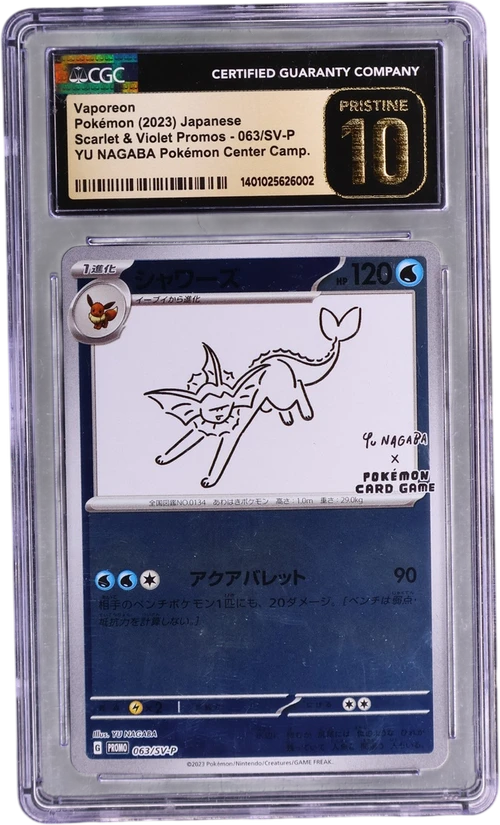 2023 Pokemon Scarlet & Violet Promos Japanese 063/SV-P Vaporeon YU NAGABA x Pokémon (Reverse Holo)