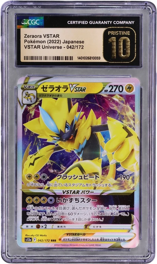 2022 Pokemon VSTAR Universe - s12a Japanese 042/172 Zeraora VSTAR Holo
