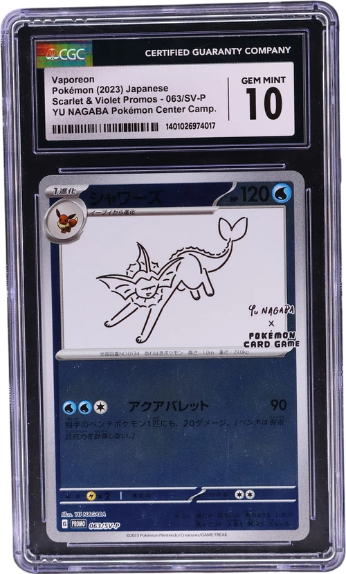 2023 Pokemon Scarlet & Violet Promos Japanese 063/SV-P Vaporeon YU NAGABA x Pokémon (Reverse Holo)