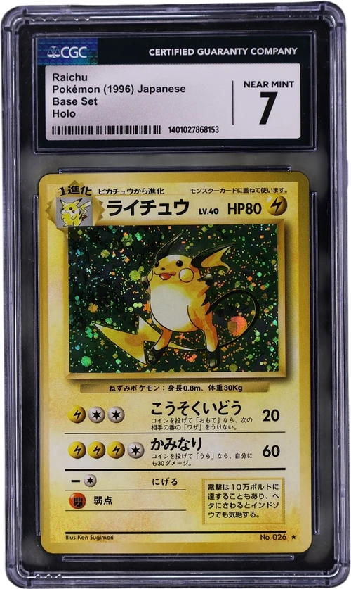 1996 Pokemon Base Set Japanese Raichu Holo