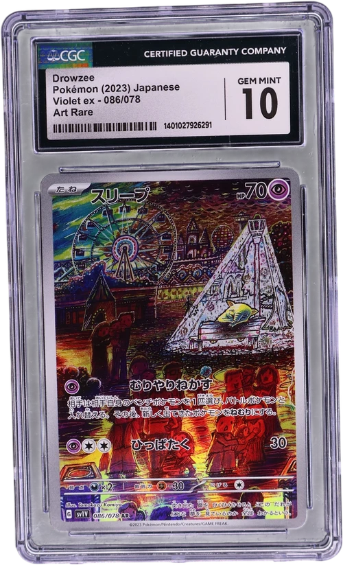 2023 Pokemon Violet ex - sv1V Japanese 086/078 Drowzee Art Rare Holo