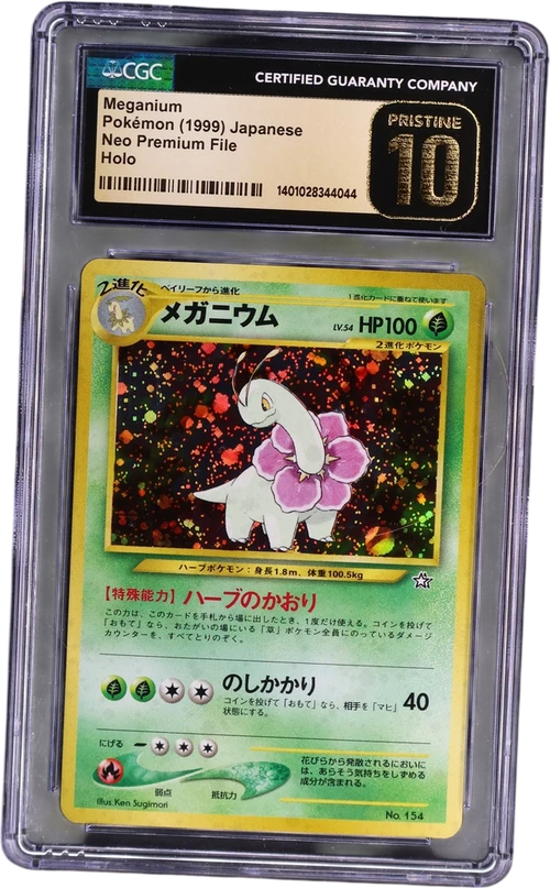 1999 Pokemon Neo Premium File Japanese Meganium No Rarity - Holo