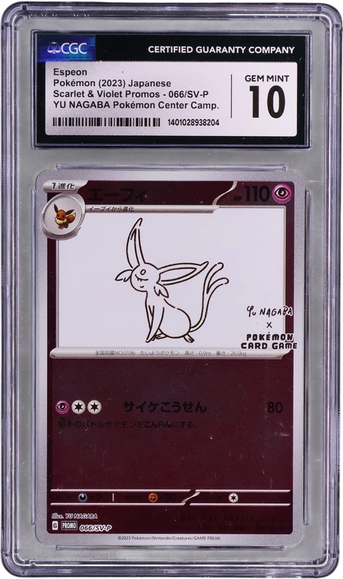 2023 Pokemon Scarlet & Violet Promos Japanese 066/SV-P Espeon YU NAGABA x Pokémon (Reverse Holo)