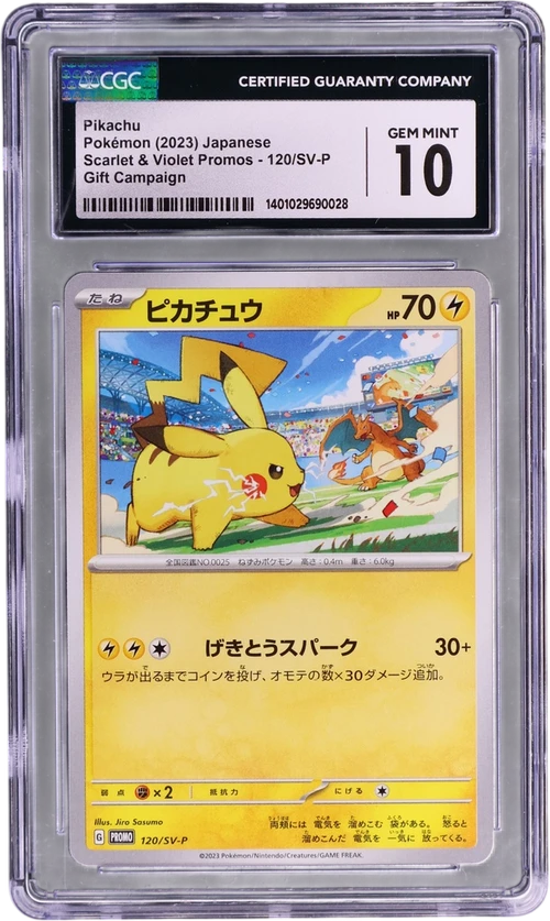 2023 Pokemon Scarlet & Violet Promos Japanese 120/SV-P Pikachu Gift Campaign