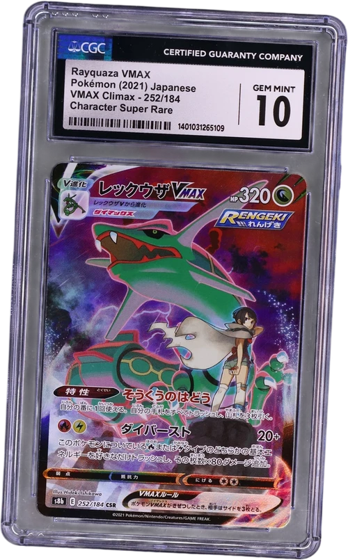 2021 Pokemon VMAX Climax - S8b Japanese 252/184 Rayquaza VMAX Character Super Rare Holo