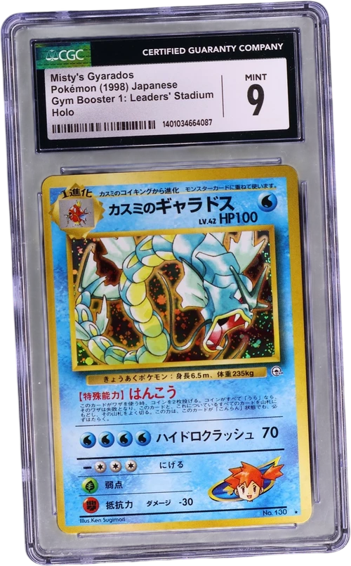 1998 Pokemon Gym Booster 1: Leaders' Stadium Japanese Misty's Gyarados Holo