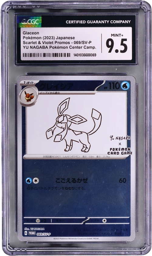 2023 Pokemon Scarlet & Violet Promos Japanese 069/SV-P Glaceon YU NAGABA x Pokémon (Reverse Holo)