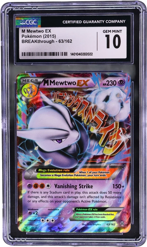 2015 Pokemon BREAKthrough 63/162 M Mewtwo EX Holo