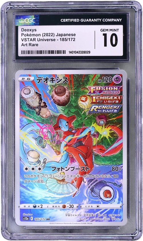 2022 Pokemon VSTAR Universe - s12a Japanese 185/172 Deoxys Art Rare Holo