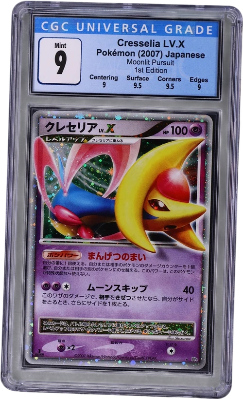 2007 Pokemon Moonlit Pursuit - DP4 Japanese Cresselia LV.X 1st Edition Holo