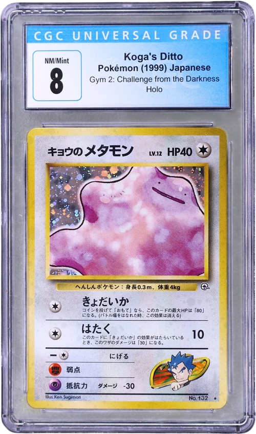 1999 Pokemon Gym 2: Challenge from the Darkness Japanese Koga's Ditto Holo