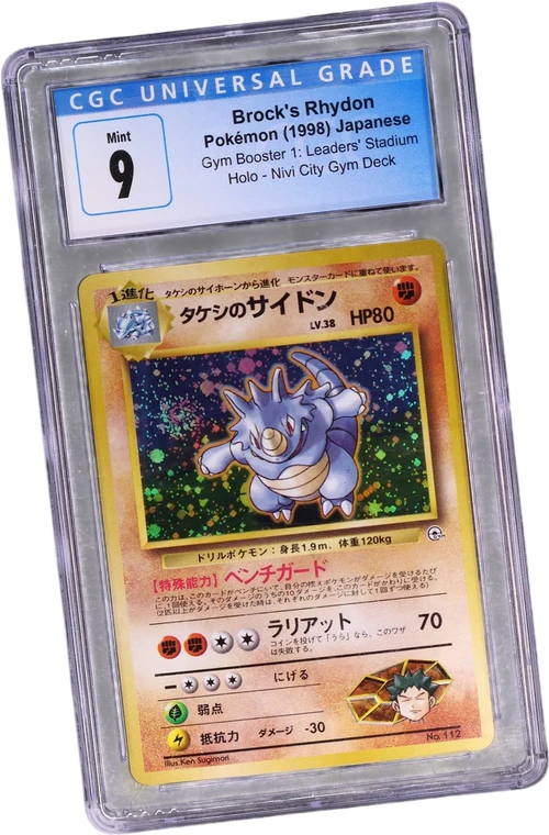 1998 Pokemon Gym Booster 1: Leaders' Stadium Japanese Brock's Rhydon (No Rarity) Nivi City Gym Deck Holo