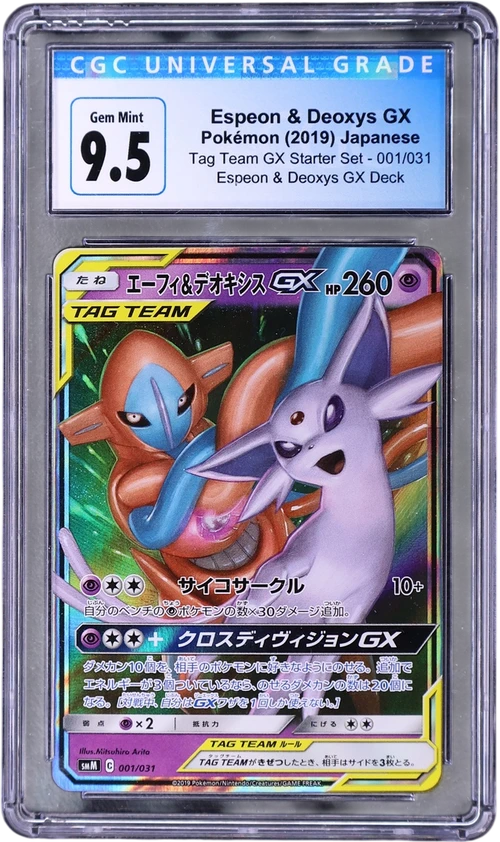 2019 Pokemon TAG TEAM GX Starter Set - SMM Japanese 001/031 Espeon & Deoxys GX Espeon & Deoxys GX Deck Holo