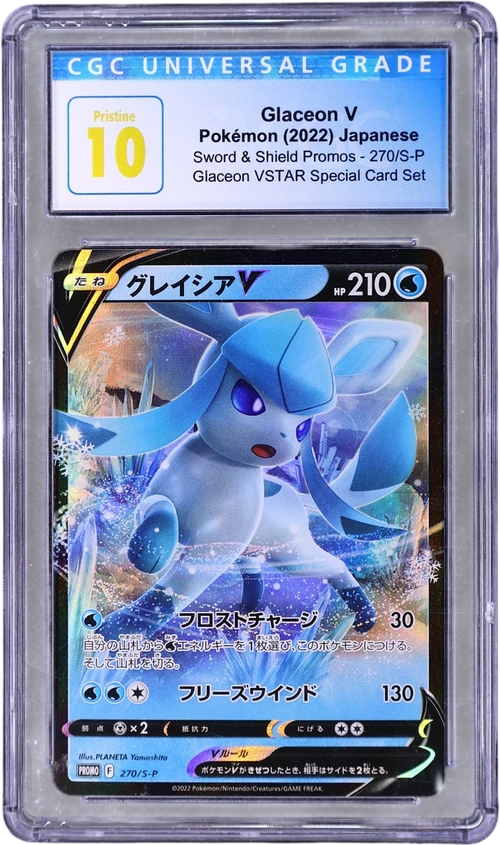 2022 Pokemon Sword & Shield Promos Japanese 270/S-P Glaceon V Glaceon VSTAR Special Card Set