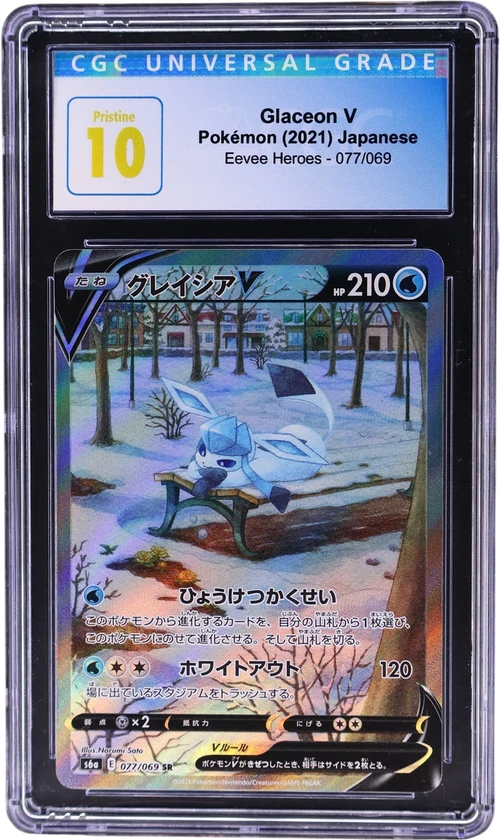 2021 Pokemon Eevee Heroes - S6a Japanese 077/069 Glaceon V Super Rare Holo