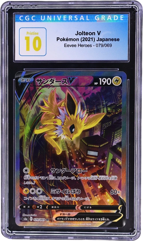 2021 Pokemon Eevee Heroes - S6a Japanese 079/069 Jolteon V Super Rare Holo