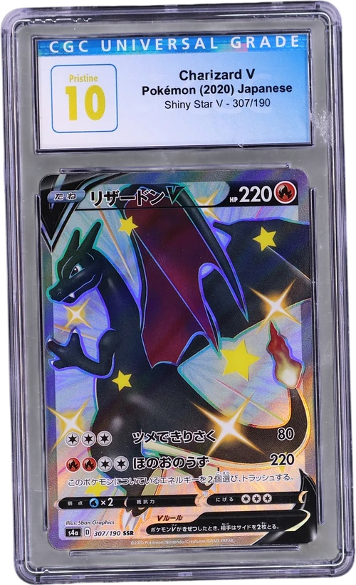 2020 Pokemon Shiny Star V - S4a Japanese 307/190 Charizard V Shiny Super Rare Holo