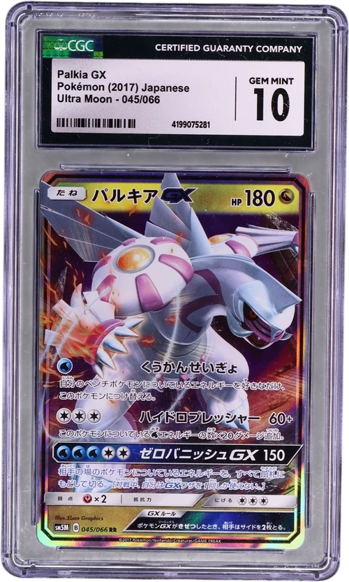 2017 Pokemon Ultra Moon - SM5M Japanese 045/066 Palkia GX Holo