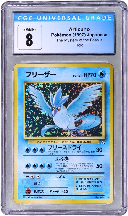 1997 Pokemon The Mystery of the Fossils Japanese Articuno Holo
