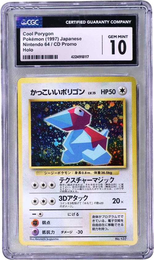 1997 Pokemon Nintendo 64 / CD Promo Japanese Cool Porygon Holo