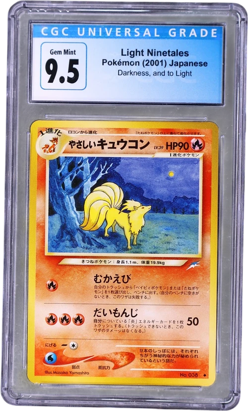 2001 Pokemon Darkness, and to Light Japanese Light Ninetales