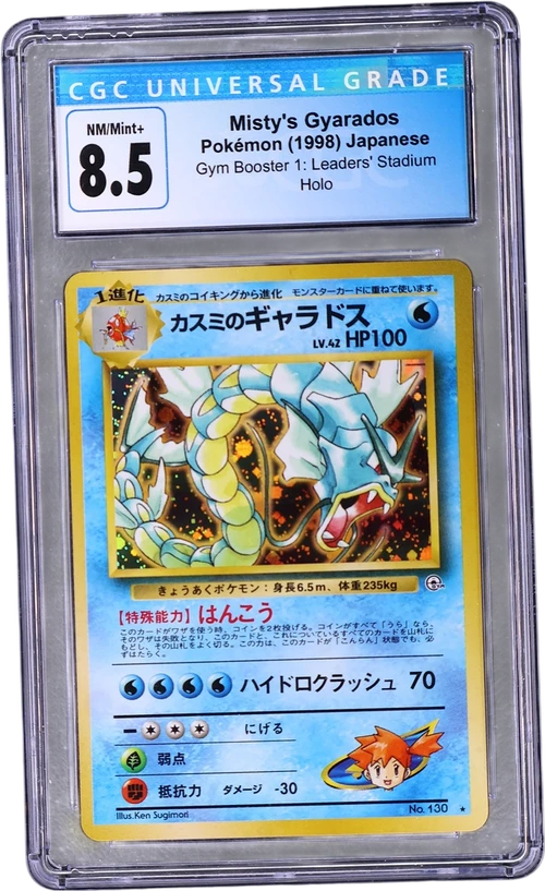 1998 Pokemon Gym Booster 1: Leaders' Stadium Japanese Misty's Gyarados Holo