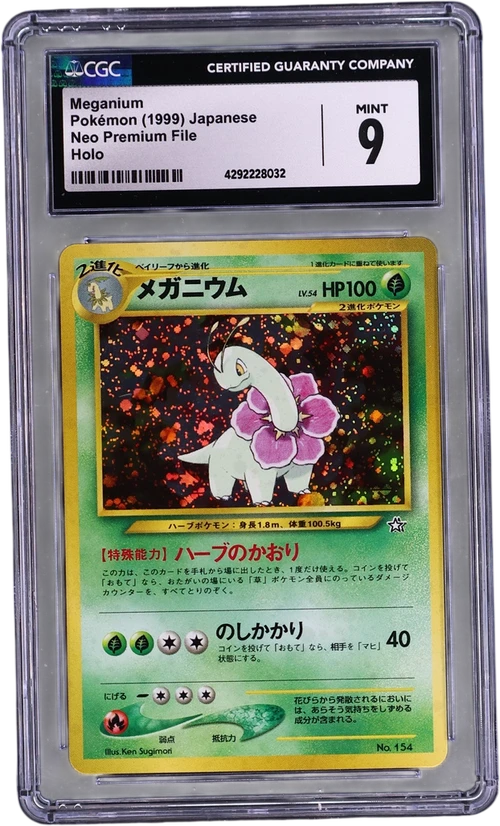 1999 Pokemon Neo Premium File Japanese Meganium No Rarity - Holo