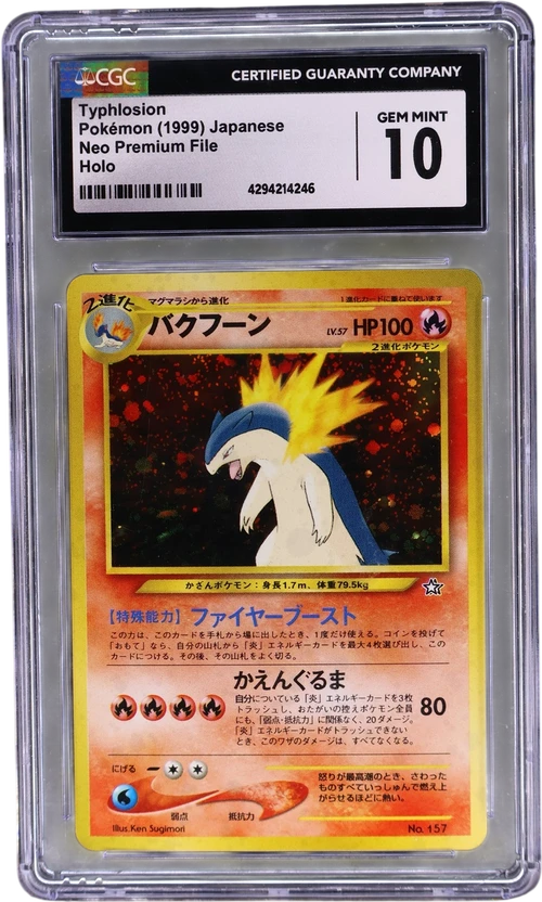 1999 Pokemon Neo Premium File Japanese Typhlosion No Rarity - Holo