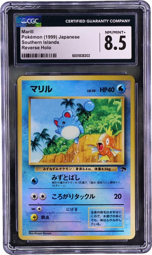 1999 Pokemon Southern Islands Japanese Marill Tropical Island Reverse Holo