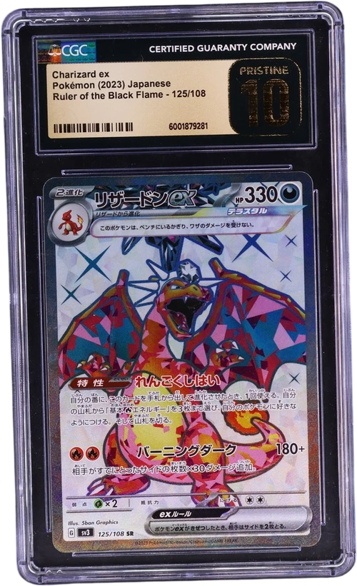 2023 Pokemon Ruler of the Black Flame - sv3 Japanese 125/108 Charizard ex Super Rare Holo