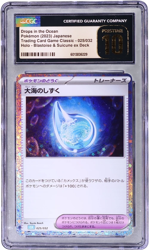 2023 Pokemon Trading Card Game Classic - CLF, CLL, CLK Japanese 025/032 Drops in the Ocean Blastoise & Suicune ex Deck - CLK Holo