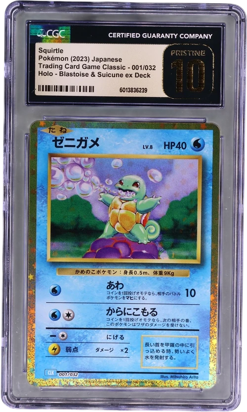 2023 Pokemon Trading Card Game Classic - CLF, CLL, CLK Japanese 001/032 Squirtle Blastoise & Suicune ex Deck - CLK Holo