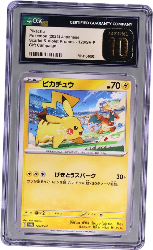 2023 Pokemon Scarlet & Violet Promos Japanese 120/SV-P Pikachu Gift Campaign