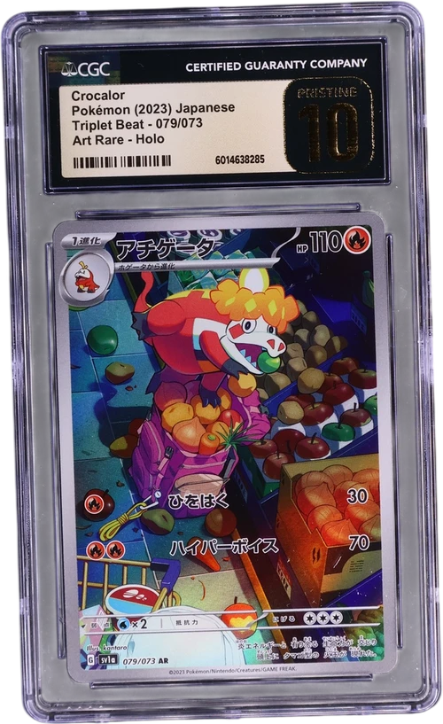 2023 Pokemon Triplet Beat - SV1a Japanese 079/073 Crocalor Art Rare Holo