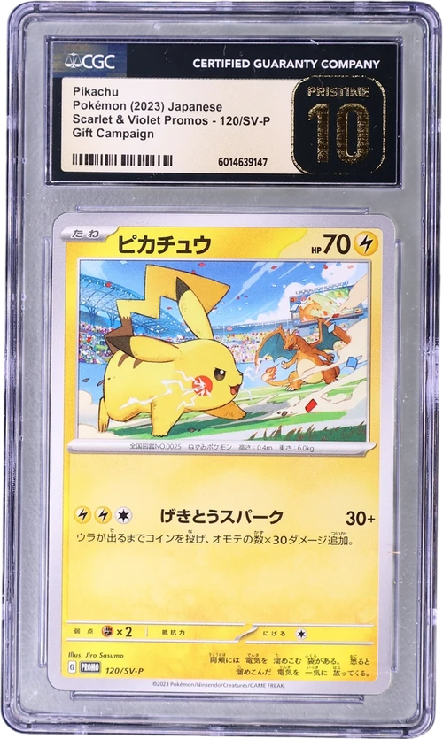 2023 Pokemon Scarlet & Violet Promos Japanese 120/SV-P Pikachu Gift Campaign