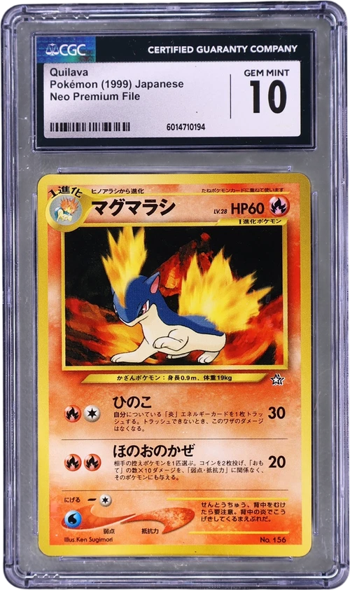 1999 Pokemon Neo Premium File Japanese Quilava No Rarity