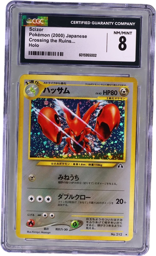 2000 Pokemon Crossing the Ruins... Japanese Scizor Holo