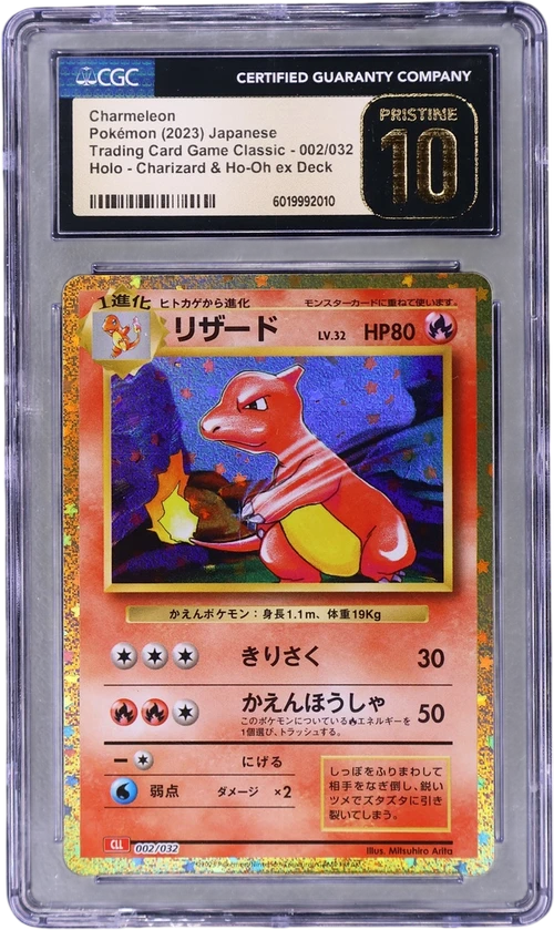 2023 Pokemon Trading Card Game Classic - CLF, CLL, CLK Japanese 002/032 Charmeleon Charizard & Ho-Oh ex Deck - CLL Holo